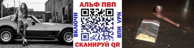 даркнет клад  Луховицы  ОМГ ОМГ как войти  Alfa_PVP Соль  закладка 