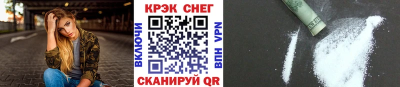 COCAIN Перу  kraken как зайти  Луховицы 