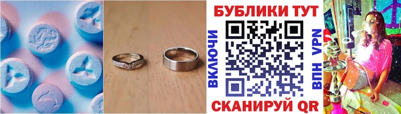 Экстази VHQ mega как войти Луховицы закладка