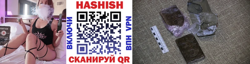 наркотики  Луховицы  kraken зеркало  ГАШИШ VHQ 