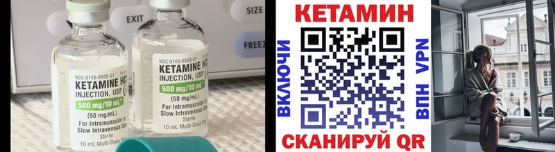 КЕТАМИН VHQ  где продают   Луховицы 