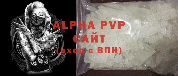 гидра Армянск