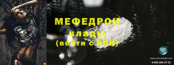 мяу мяу мука Балахна