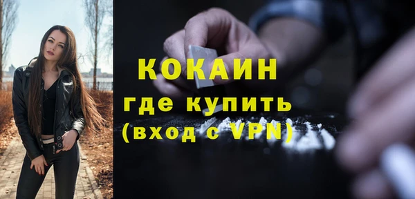 мефедрон Балабаново