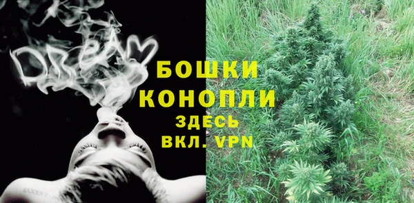 бутик Покровск