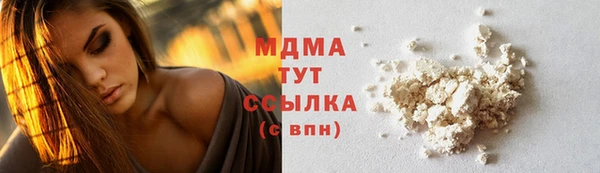 мефедрон Балабаново