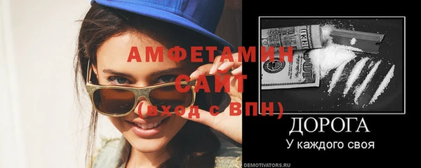 мефедрон Балабаново