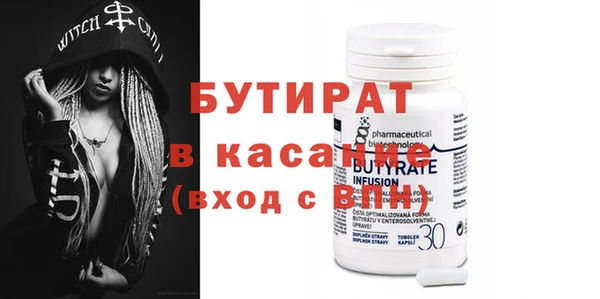 мефедрон Балабаново