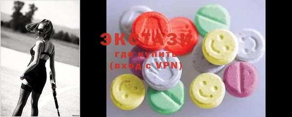 мяу мяу мука Балахна