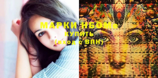 мяу мяу мука Балахна