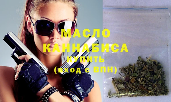 мефедрон Балабаново