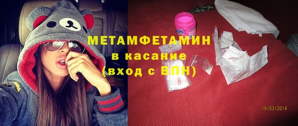 мяу мяу мука Балахна