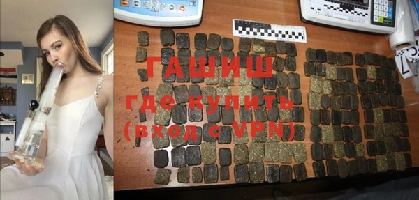 бутик Покровск
