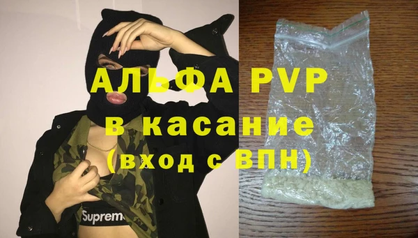 бутик Покровск