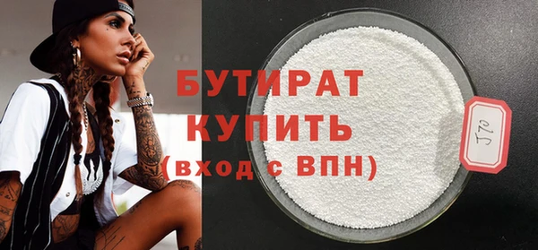 мяу мяу мука Балахна