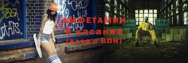 мяу мяу мука Балахна