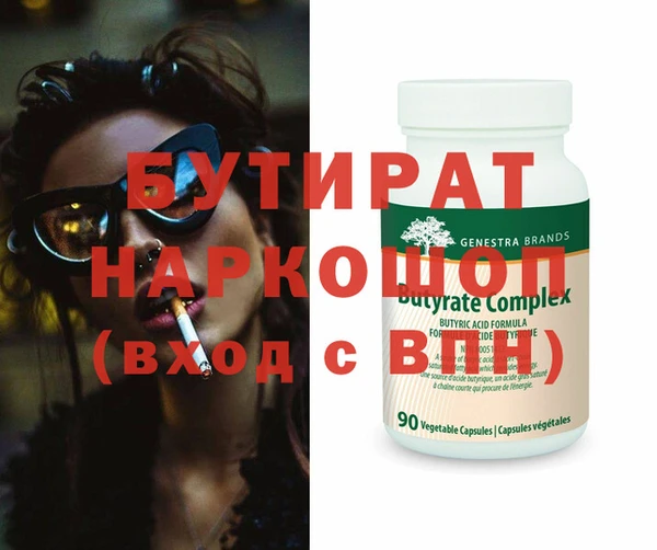 мяу мяу мука Балахна
