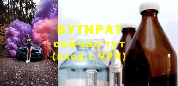 мефедрон Балабаново