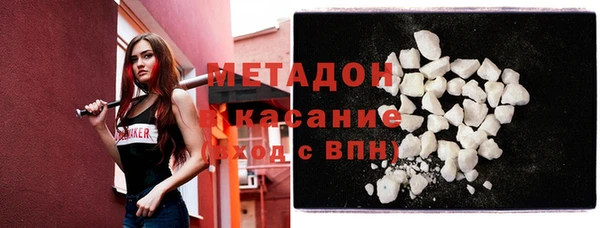 гашишное масло Арсеньев
