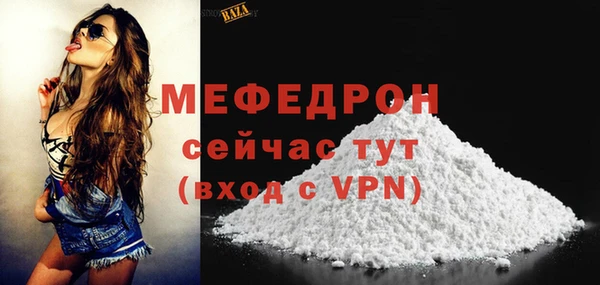 мефедрон Балабаново