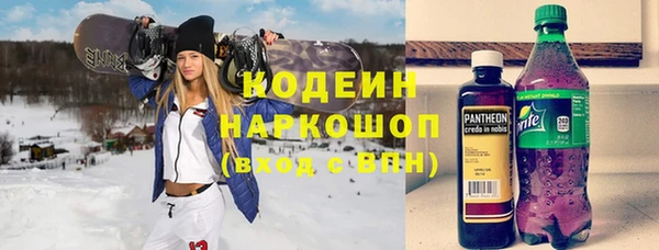 ПСИЛОЦИБИНОВЫЕ ГРИБЫ Покачи