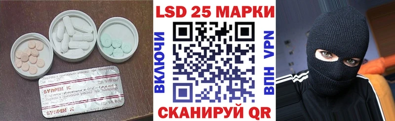 где купить наркотик  Луховицы  mega как зайти  Лсд 25 экстази кислота 