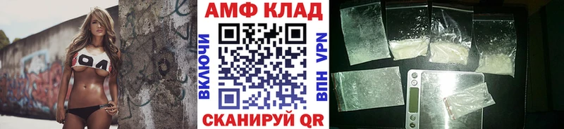 Метамфетамин Декстрометамфетамин 99.9%  даркнет сайт  MEGA tor  Луховицы 