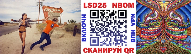 закладки  Луховицы  Марки N-bome 1500мкг 