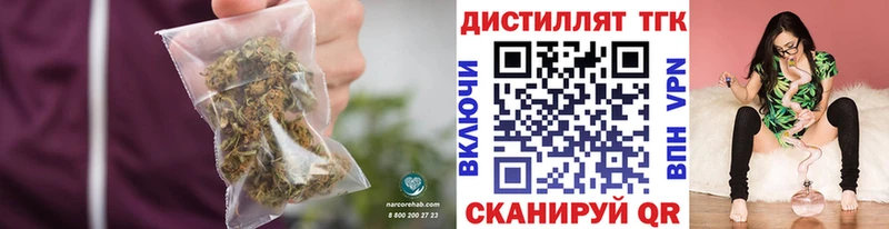 Дистиллят ТГК вейп с тгк  Луховицы 
